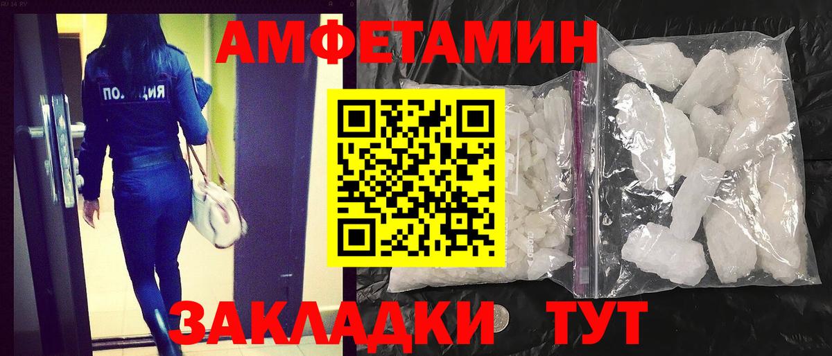 МЕТ  Марихуана  Алейск  Вход с VPN  Меф кристаллы  ГАШИШ  Кокаин 
