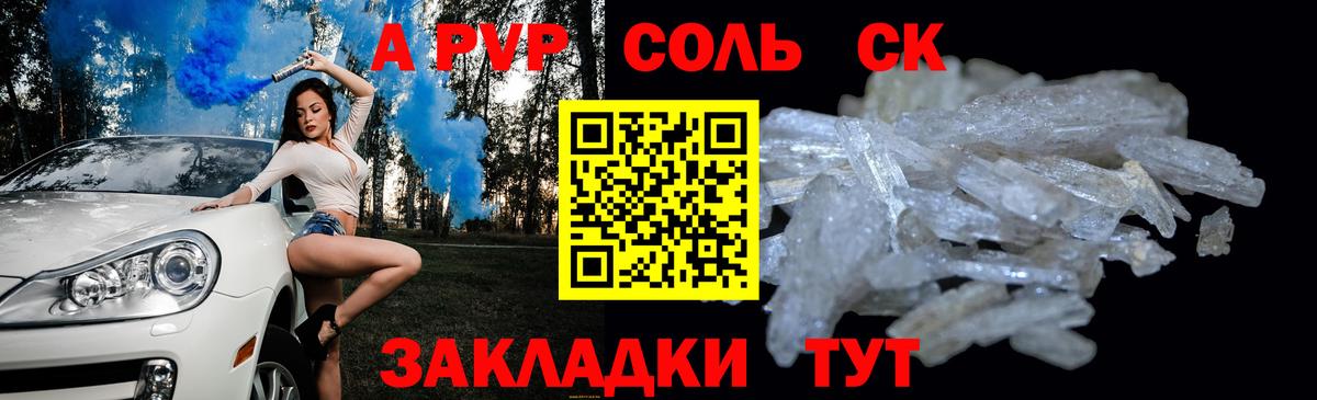  Кокаин Алейск
