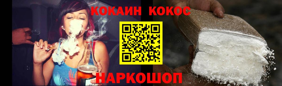 Cocaine Боливия Алейск