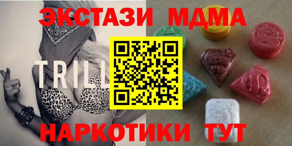 Ecstasy louis Vuitton Алейск