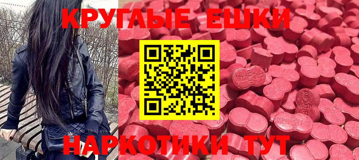 Экстази 280мг  ЭКСТАЗИ Punisher  ЭКСТАЗИ  Алейск  Вход с VPN 