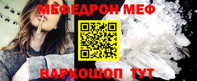 СК Пугачёв