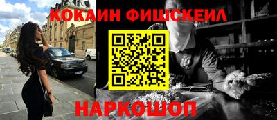 стаф Пушкино