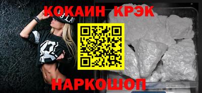 стаф Пушкино