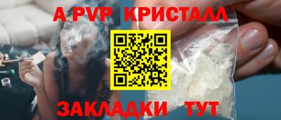 СК Пугачёв