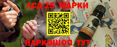 стаф Пушкино