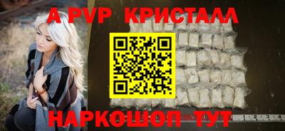 стаф Пушкино