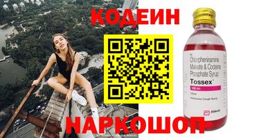 ГАЛЛЮЦИНОГЕННЫЕ ГРИБЫ Пыть-Ях