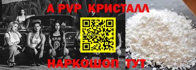 стаф Пушкино