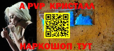 стаф Пушкино