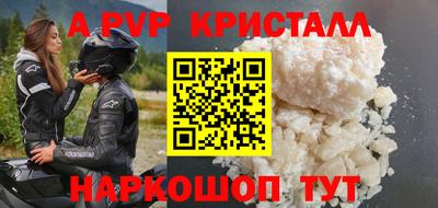 стаф Пушкино