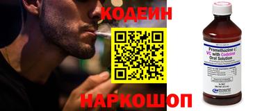 стаф Пушкино