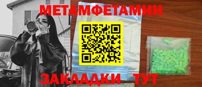 СК Пугачёв