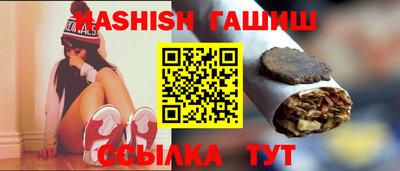 стаф Пушкино