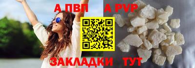 стаф Пушкино