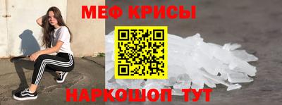 стаф Пушкино