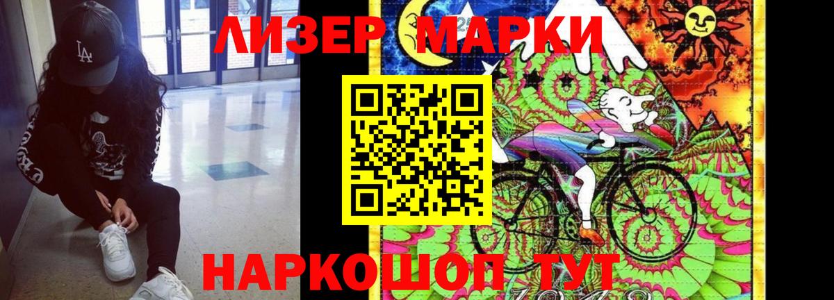 Лсд 25 экстази кислота Алейск