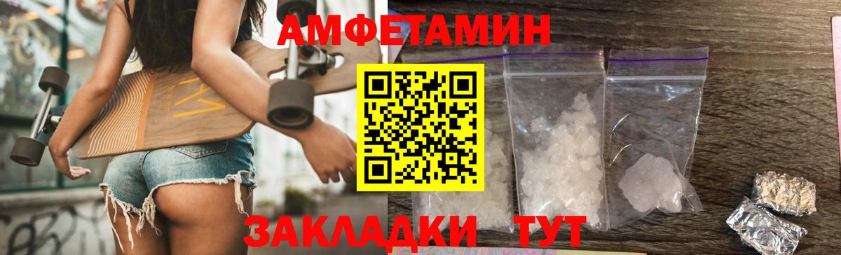 Метамфетамин Methamphetamine Алейск