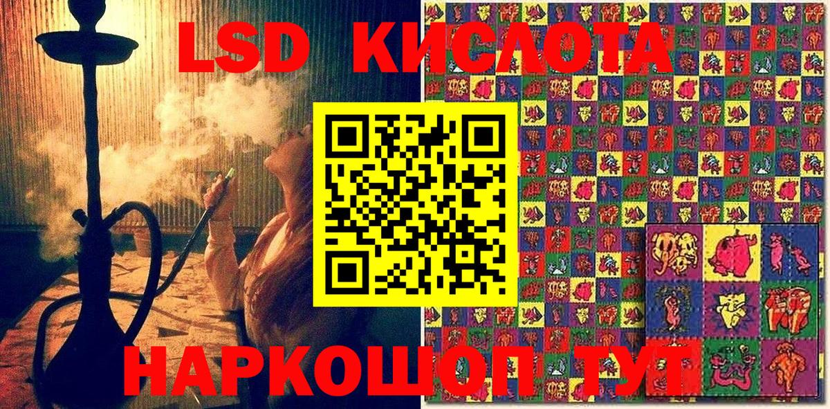 Марки NBOMe 1500мкг  Вход с VPN  Алейск 