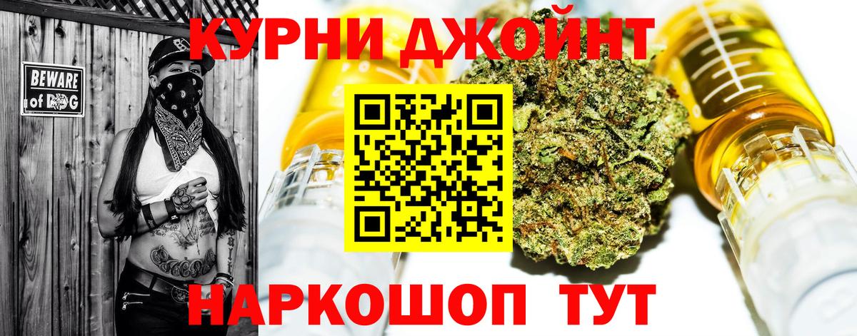 Шишки марихуана марихуана  Канабис White Widow  Марихуана Amnesia  Вход с VPN  Алейск  Канабис гибрид 